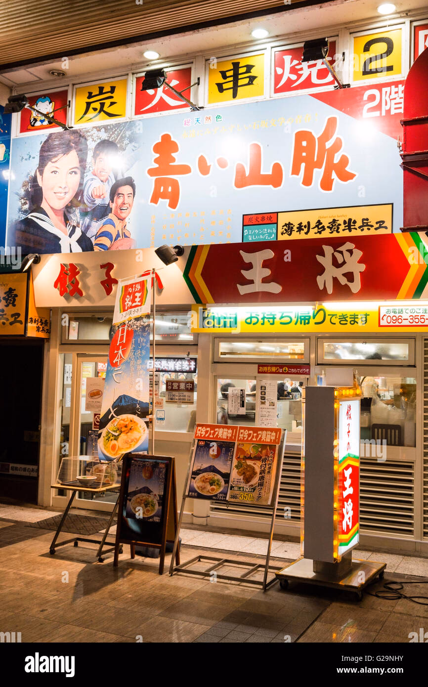 ¿Qué es un cartel exterior?