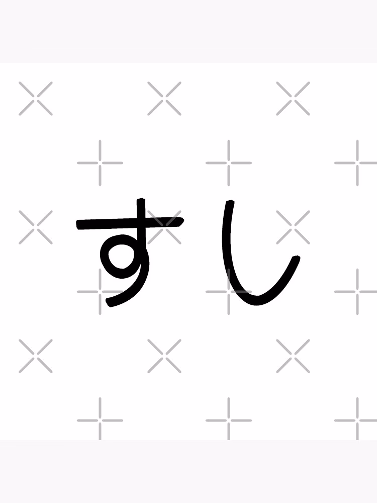 ¿Cómo aprender a escribir los caracteres hiragana?