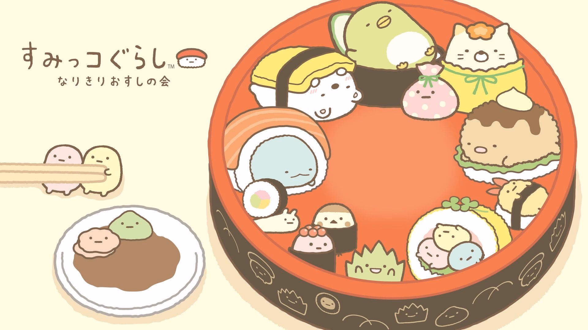 How many cute kawaii sushi wallpapers are there?