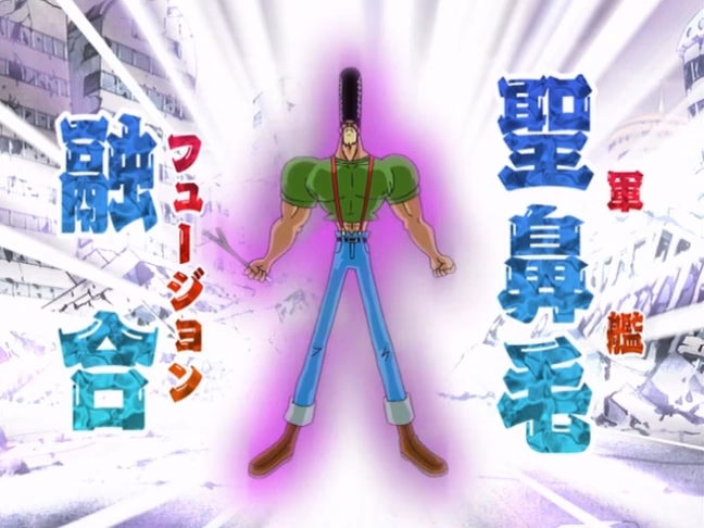 What does Gunkan look like?