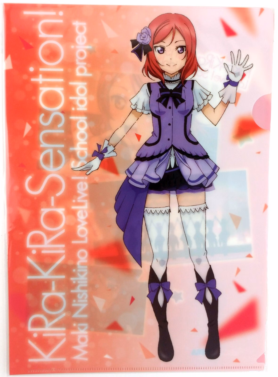 Who wrote Kira-Kira sensation?