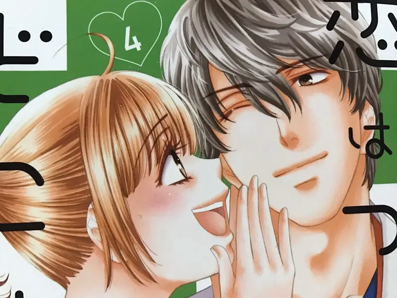 ¿Cuáles son los departamentos de Koi wa tsuzuku yo dokomademo?