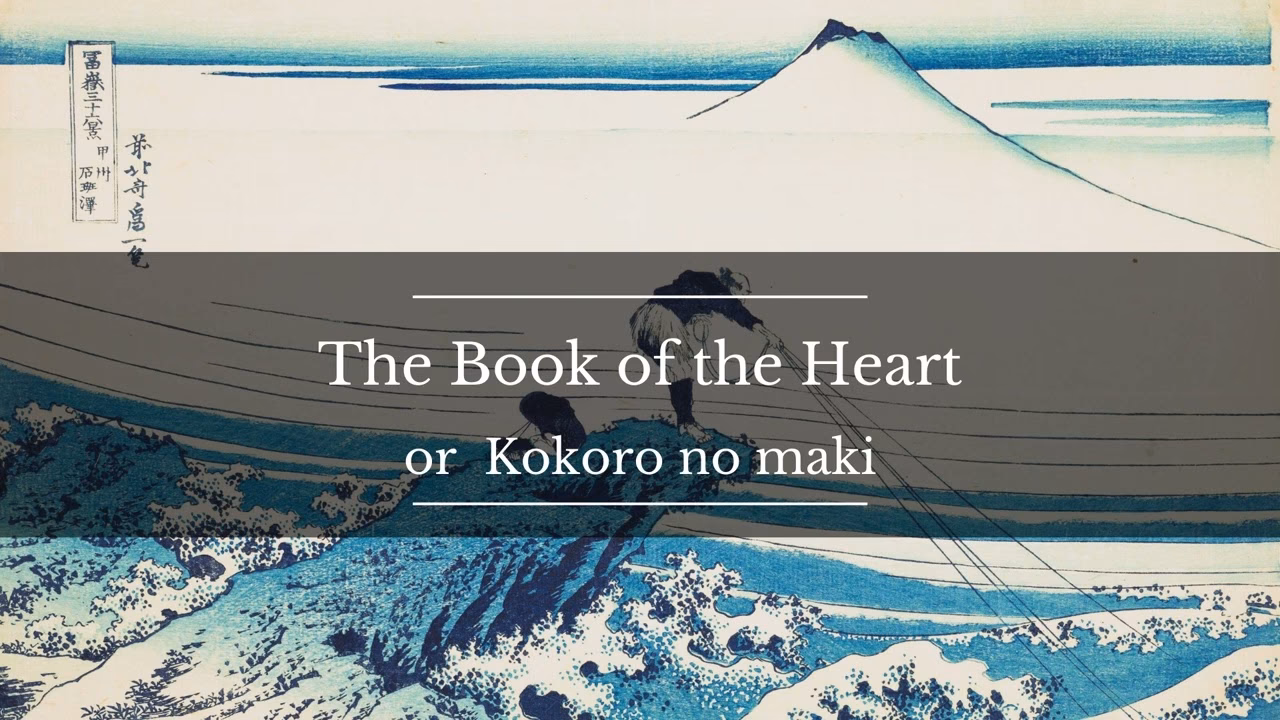 ¿Qué significa tener un buen Kokoro?