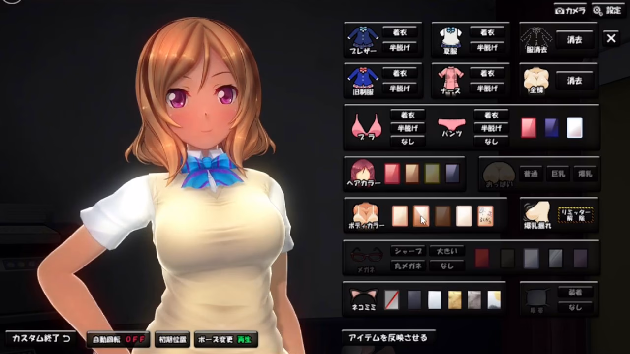 What is Maki's birth flower?