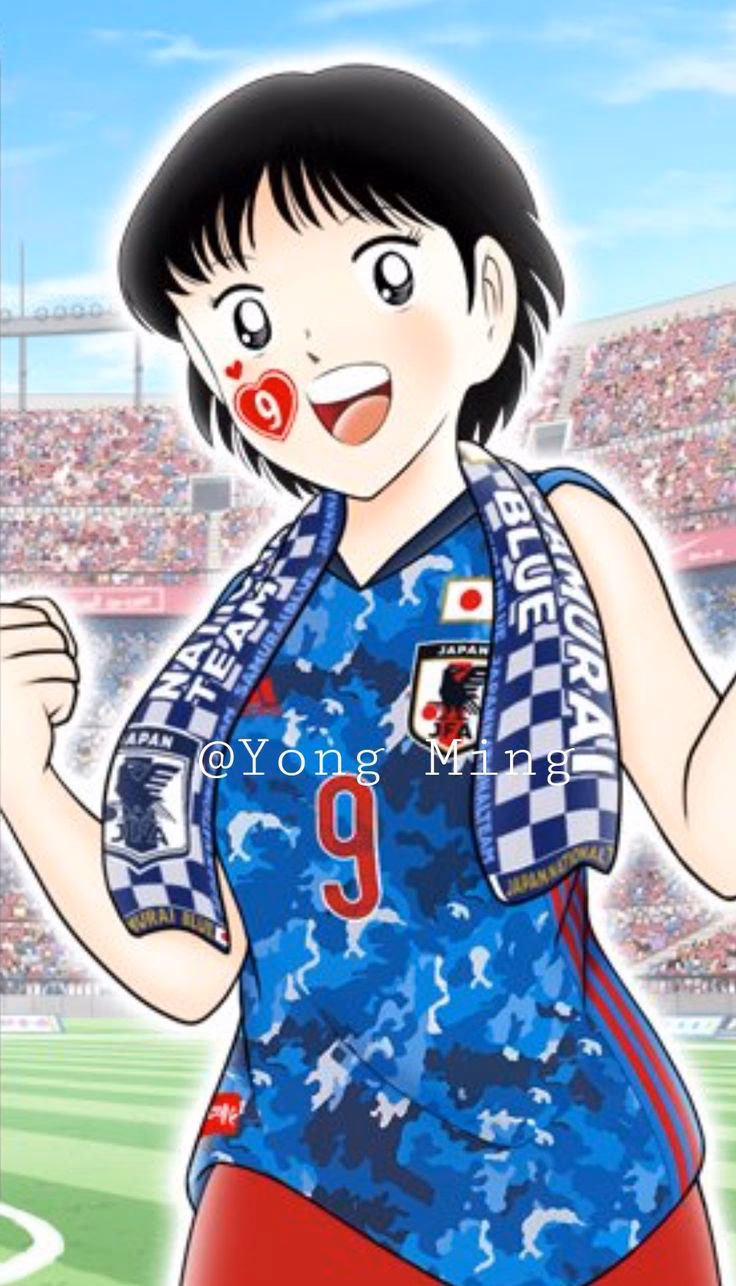 Is Akamine a good boy?