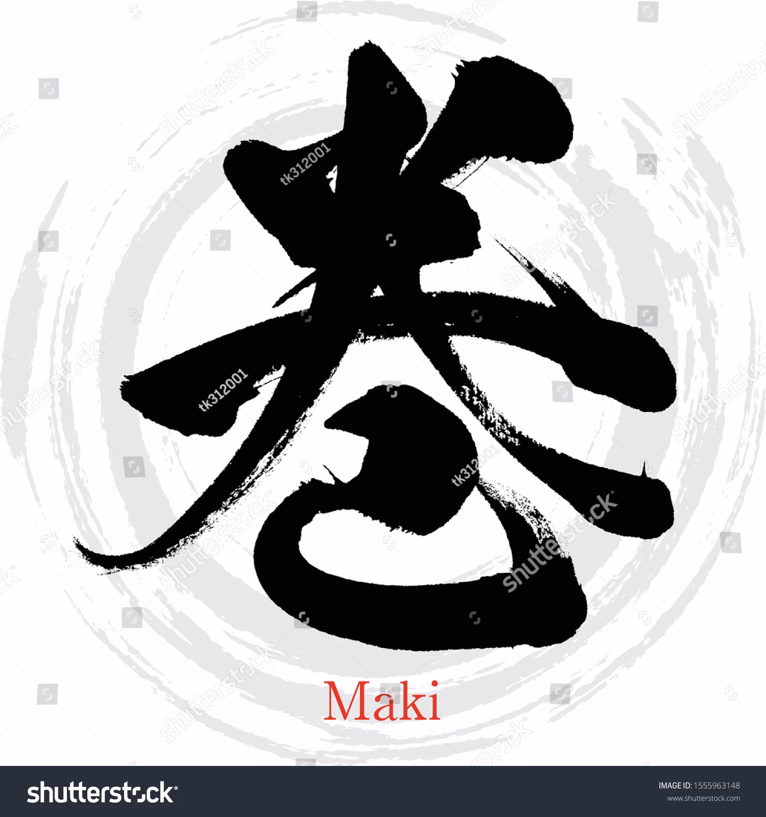 What does Kani Maki mean?