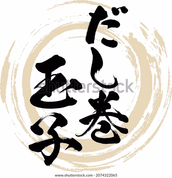 What does Kojiki mean?