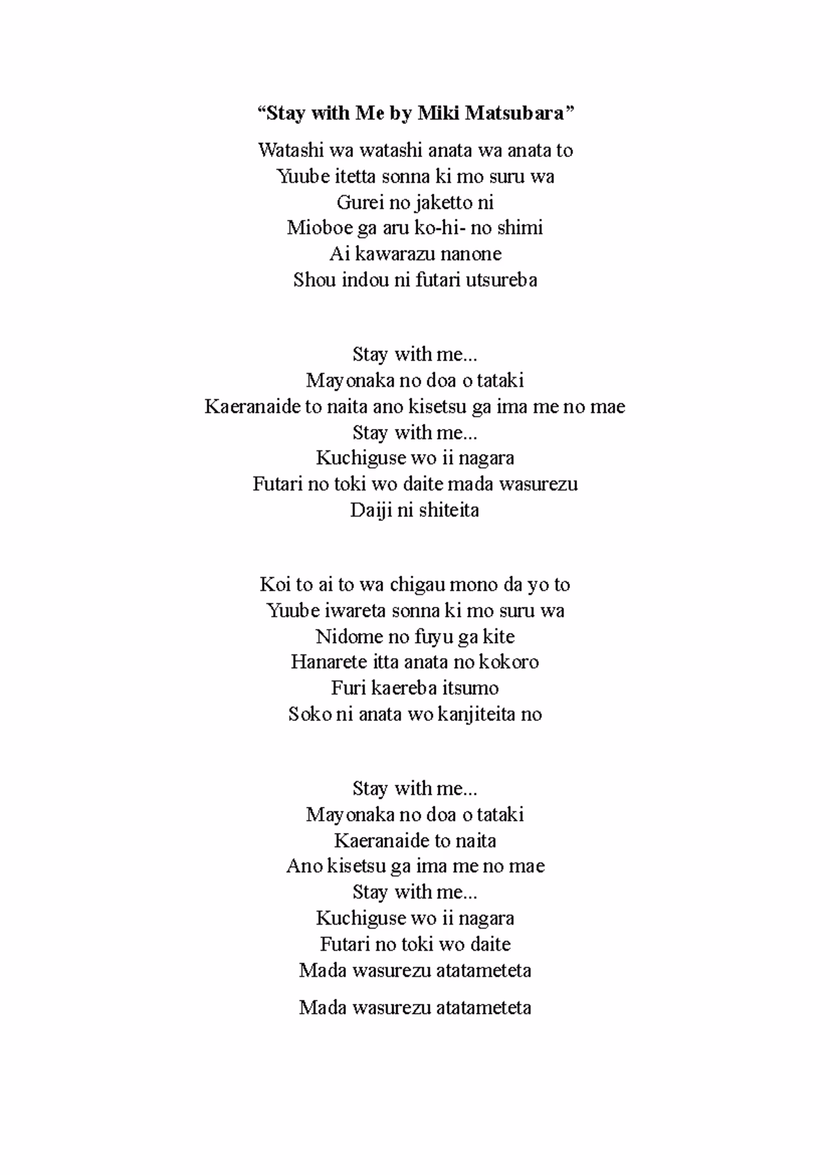 When did Mayonaka no door (stay with me) come out?