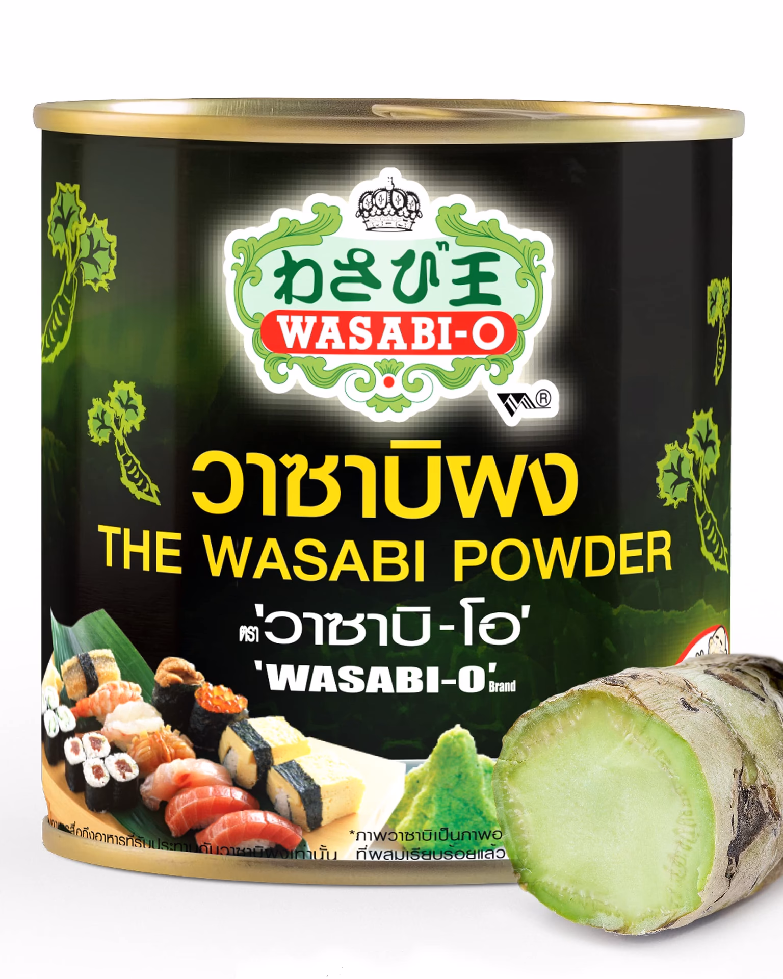 ¿Cuánto cuesta el condimento Wasabi?